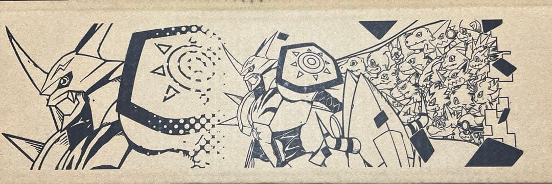 デジモンカードゲーム　PB-21