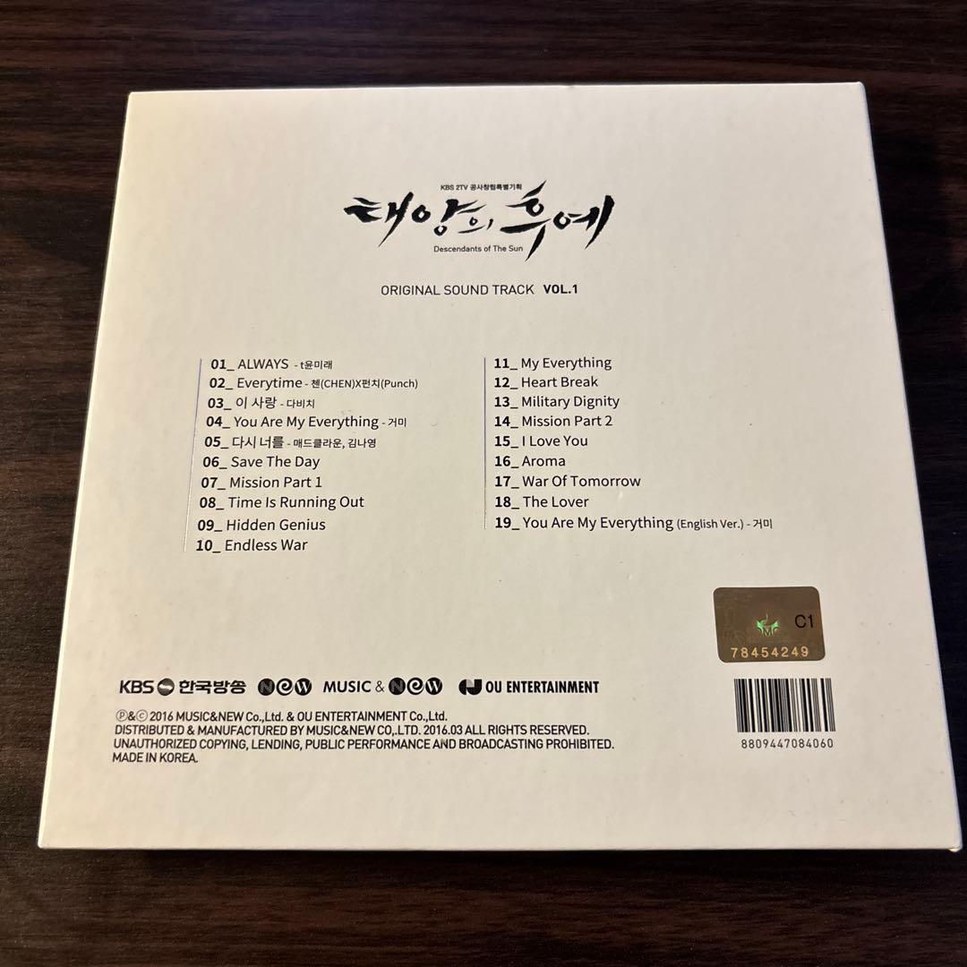 太陽の末裔 OST 韓国版 オリジナルサウンドトラック VOL.1