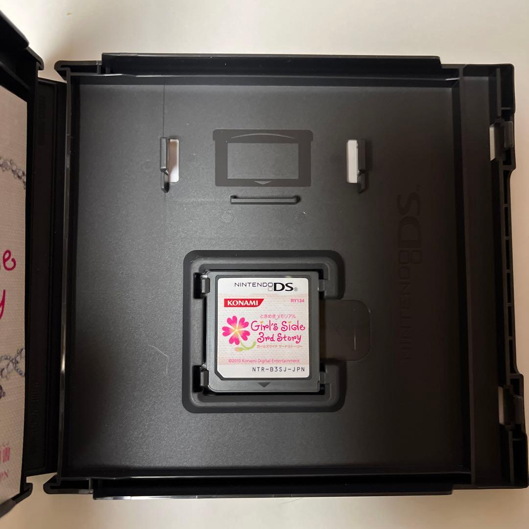 ときめきメモリアル Girl’s Side トリプルパック （1st Love…