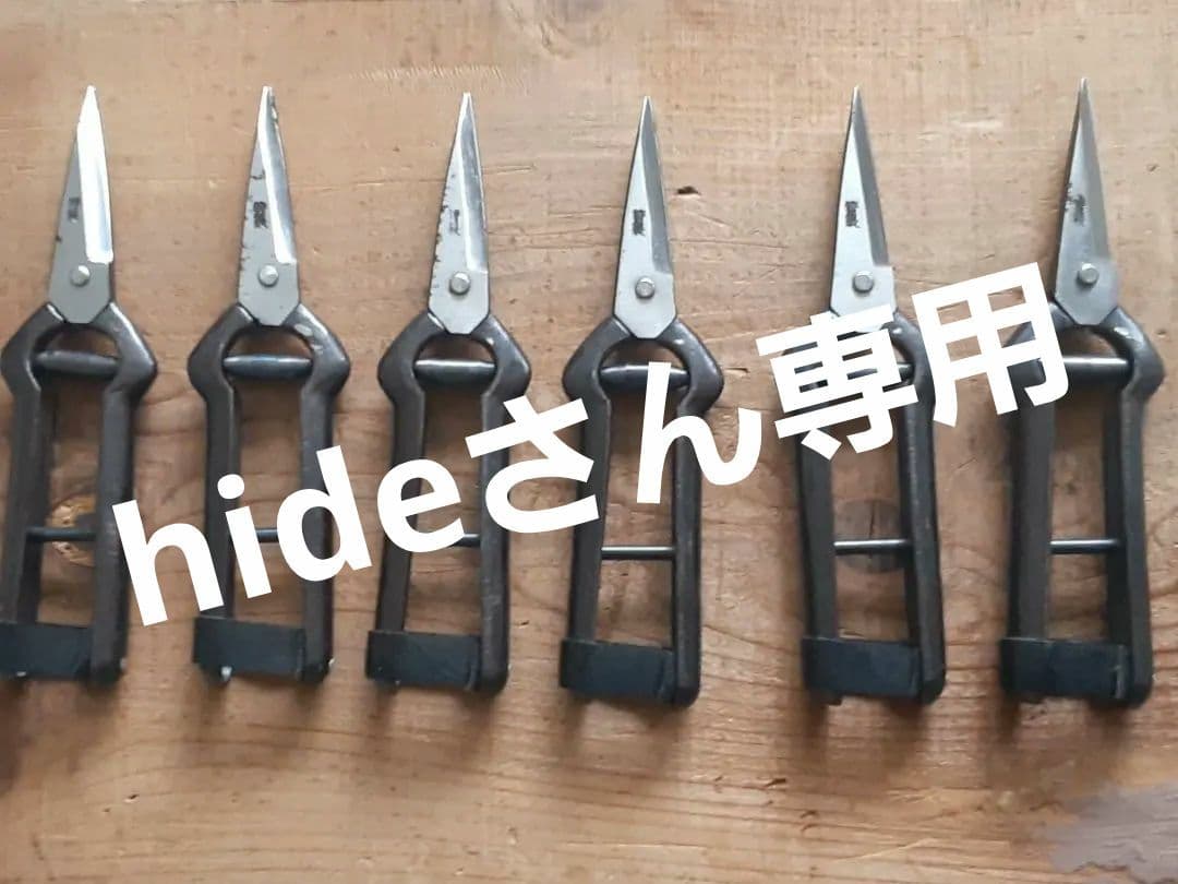 値下げ越後鍛冶職人手作り剪定型芽切り４本