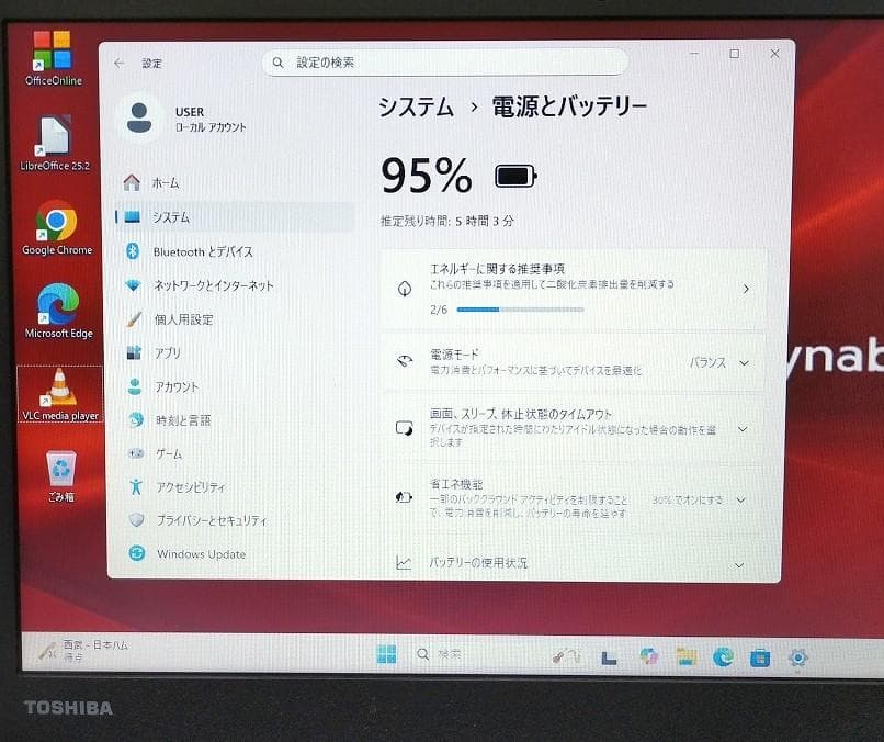 15.6 DYNABOOK B55/DN I3 8GB 256GB カメラ