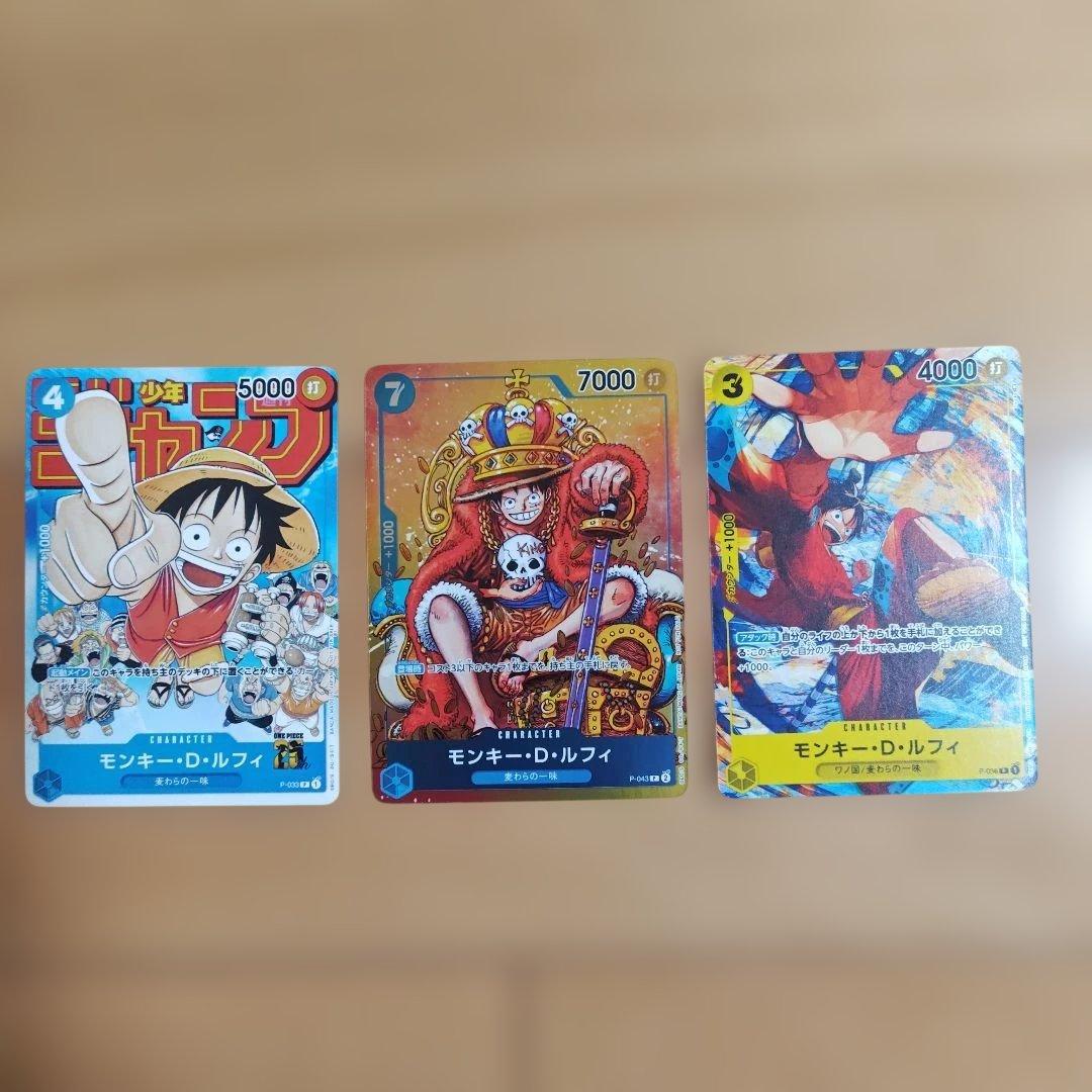 引退品 ワンピースカードゲーム スタートデッキ、プロモほか