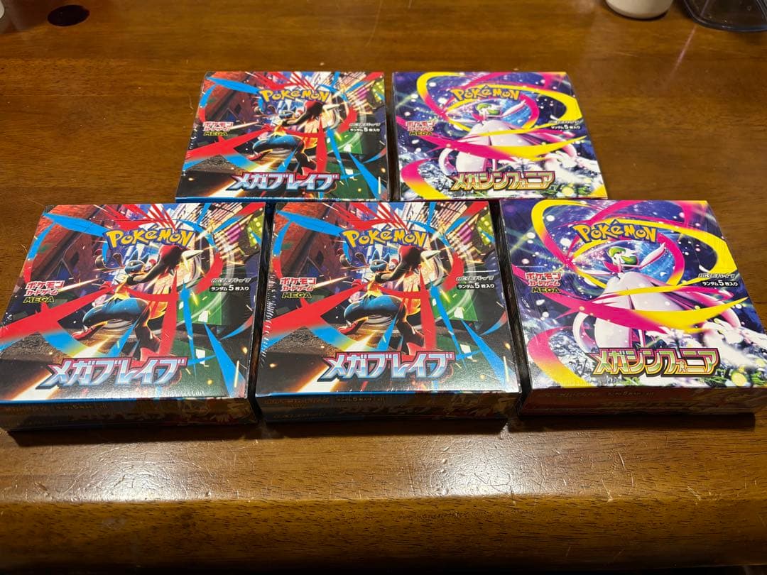 ✅【クリスマス限定価格】メガシンフォニア＆メガブレイブ シュリンク付き