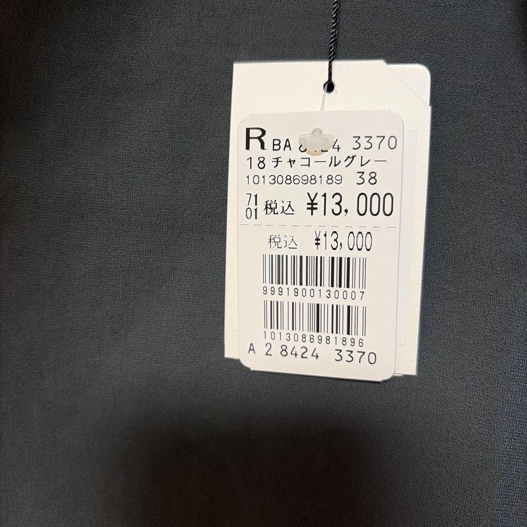 ヤマダヤ　福袋2026 crove 抜取りあり　バラ売り可