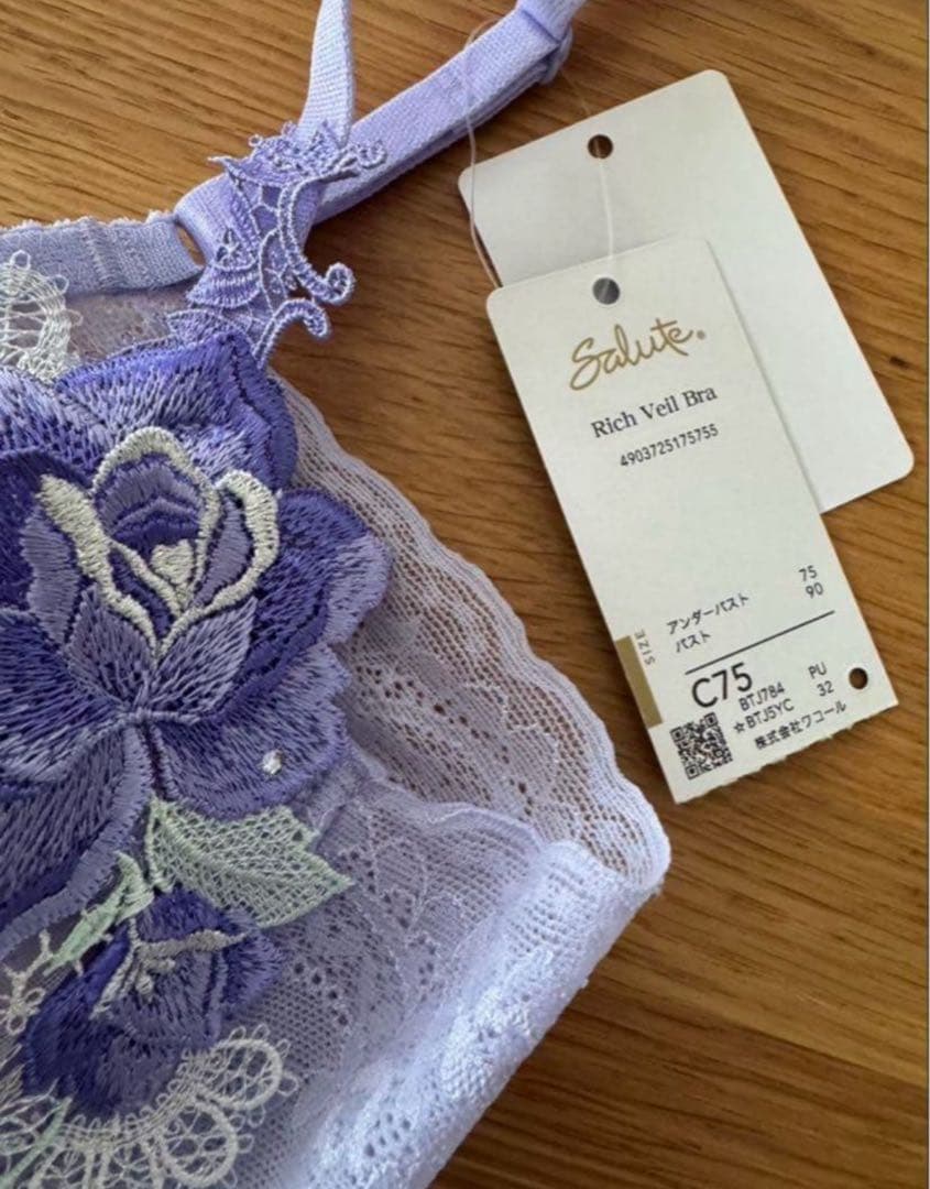 サルート　84G ブラ、ショーツセット