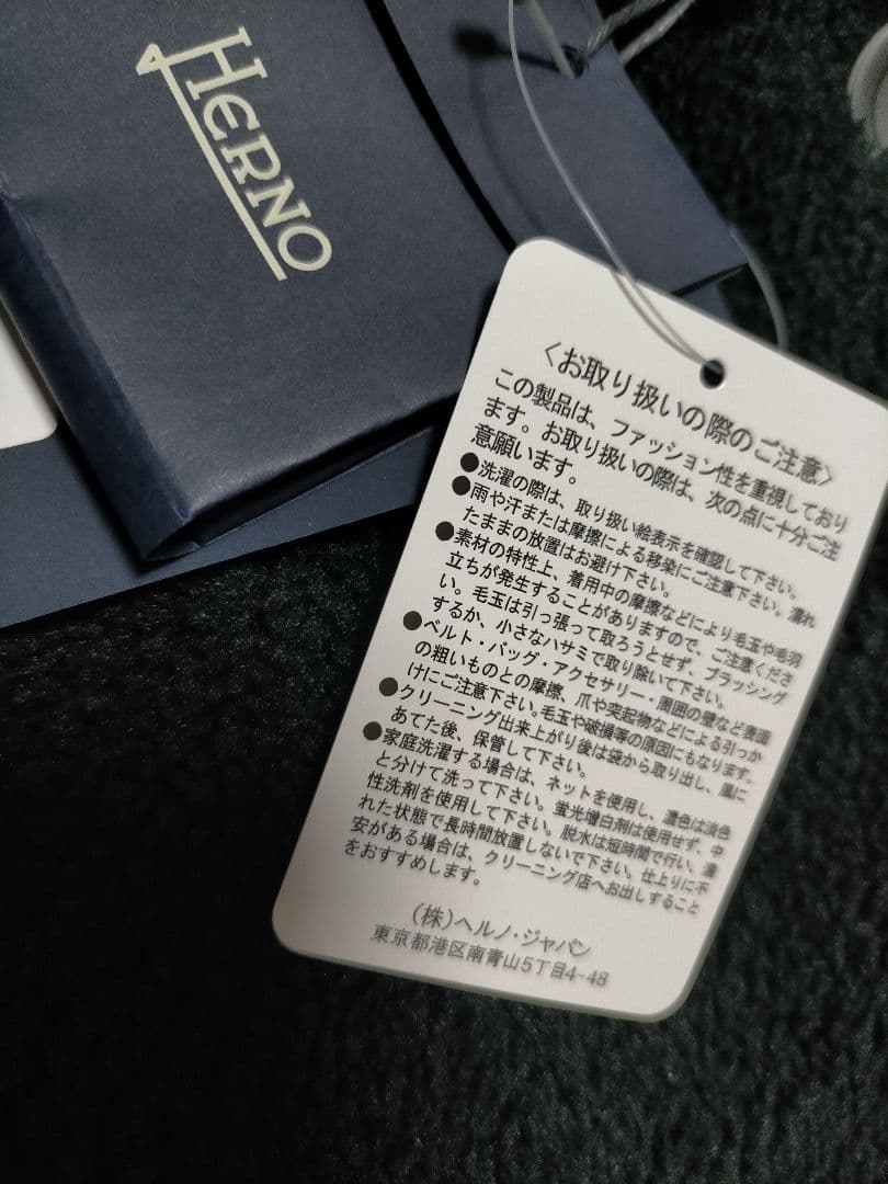 新品タグ付き　ヘルノ HERNO　23AW　ボア　コート　サイズ52