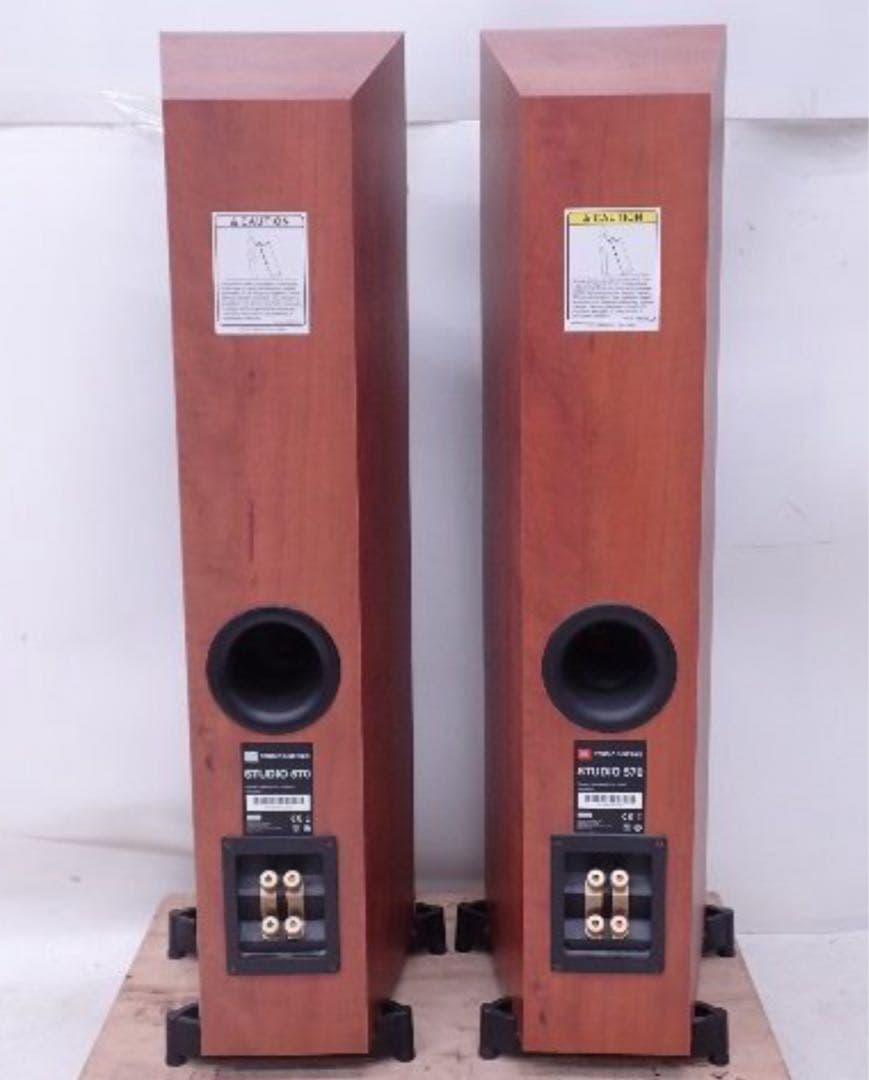 JBL STUDIO 570CH 【1台のみ)