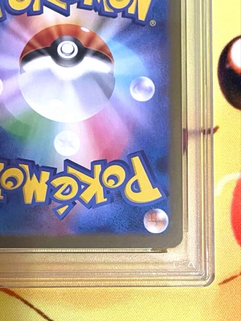 【PSA10】ヒロシマのピカチュウ　プロモ