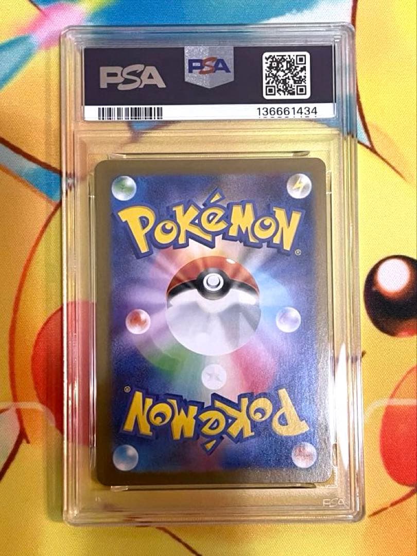 【PSA10】ヒロシマのピカチュウ　プロモ