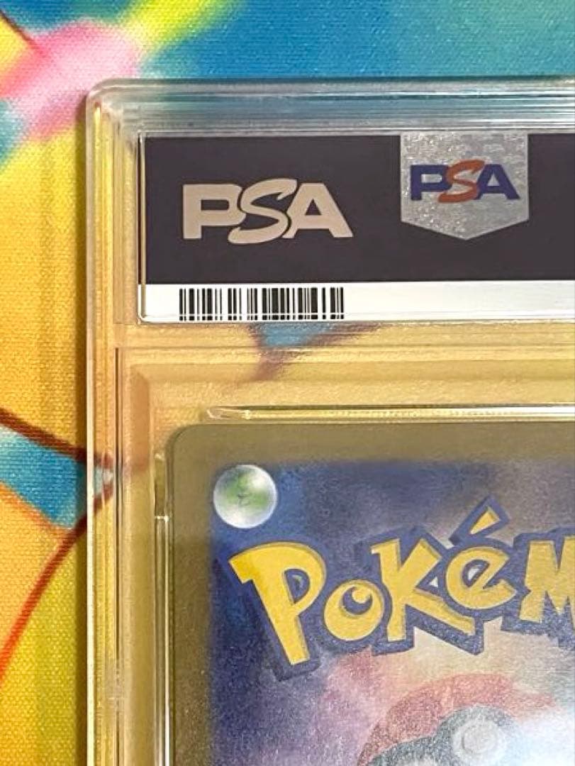 【PSA10】ヒロシマのピカチュウ　プロモ