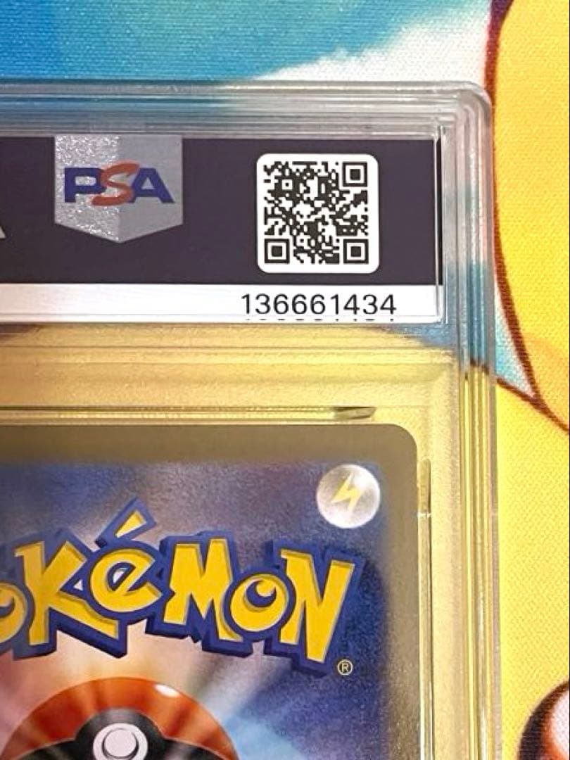 【PSA10】ヒロシマのピカチュウ　プロモ