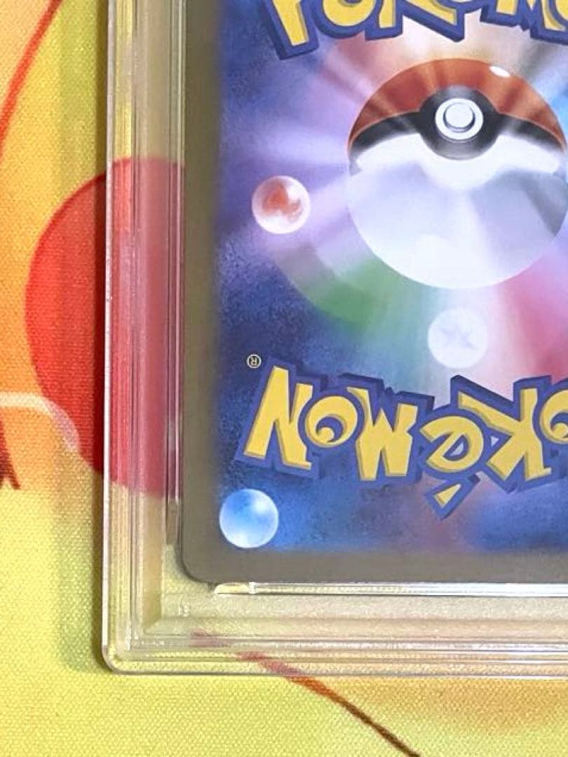 【PSA10】ヒロシマのピカチュウ　プロモ