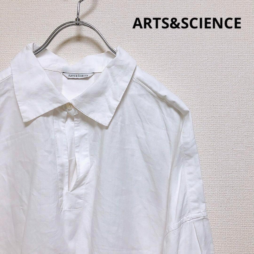 ARTS&SCIENCE★ブラウス★シャツ★ヘンプ100%★ホワイト★サイズ1