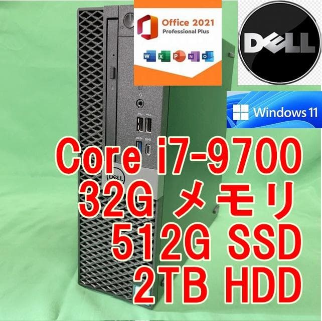 デュアルディスプレイ対応 第9世代 i7-9700 32G Optiplex