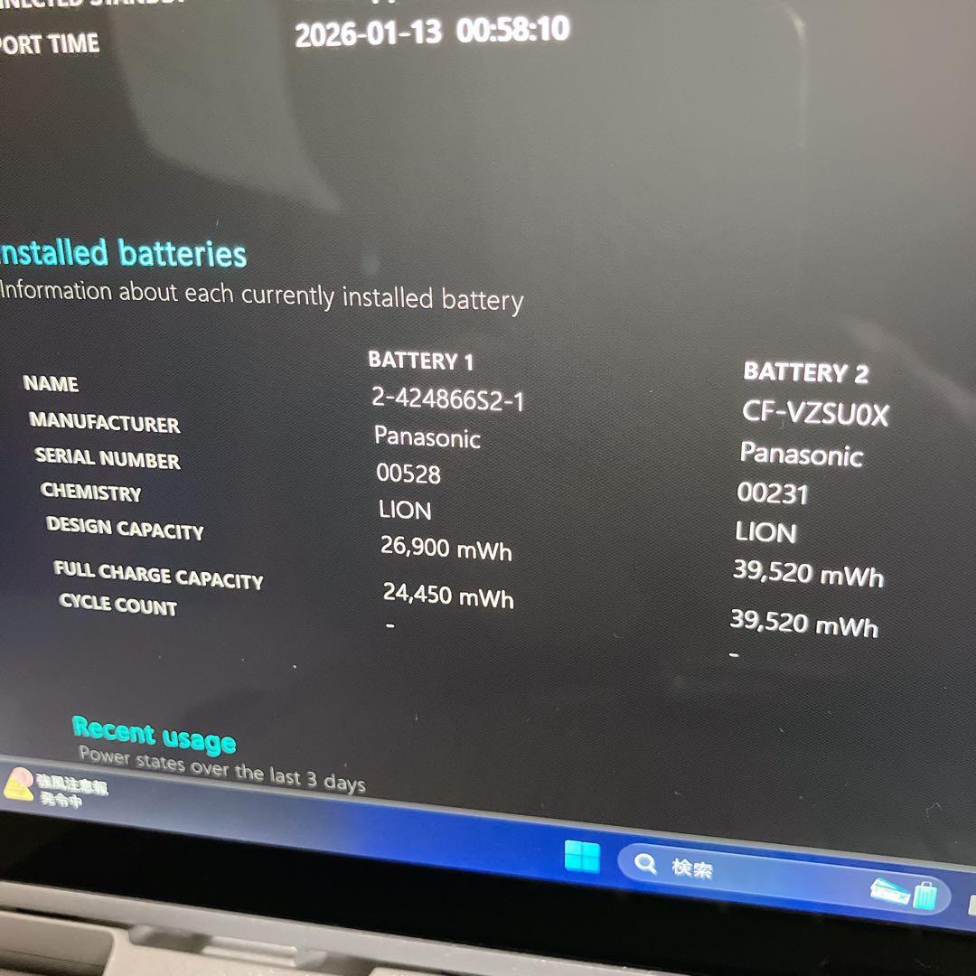 Let's note　2in1 タッチパネル　第7世代Core5　着脱OK