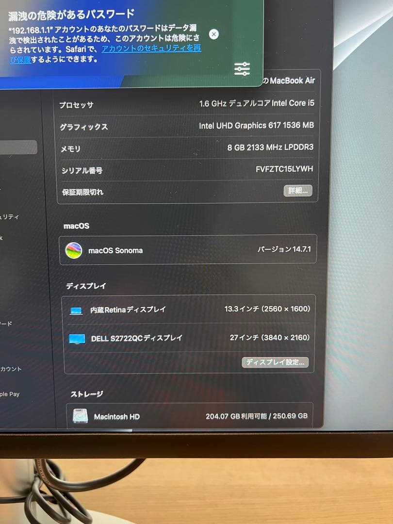 最終値下げMacBook Air 2019 13インチ256GB 充放電143回