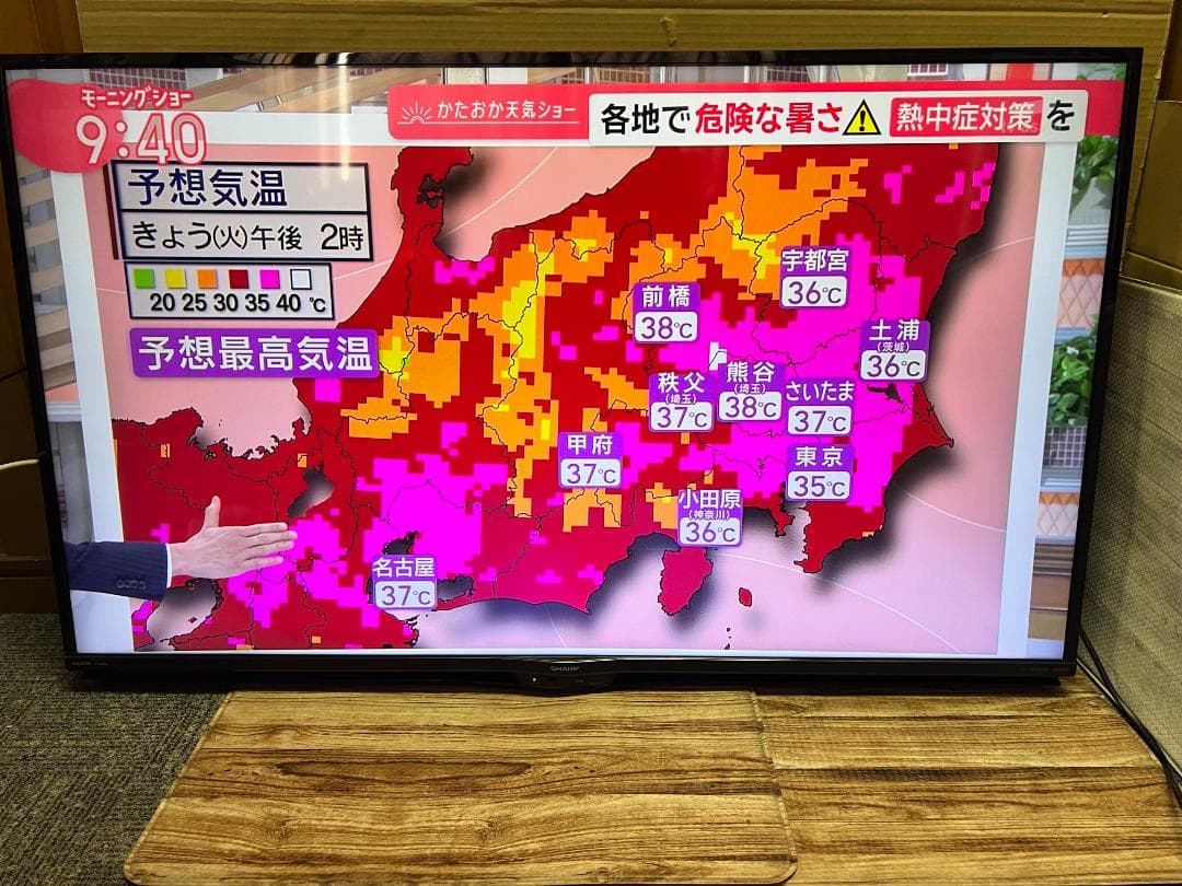 シャープ 4K対応液晶テレビ AQUOS 4T-C50AJ1 壁掛け　画面線あり