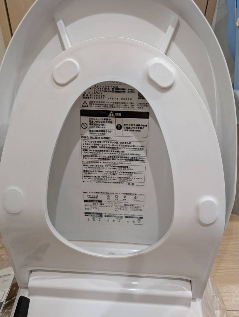 TOTOウォシュレットKMシリーズ瞬間式