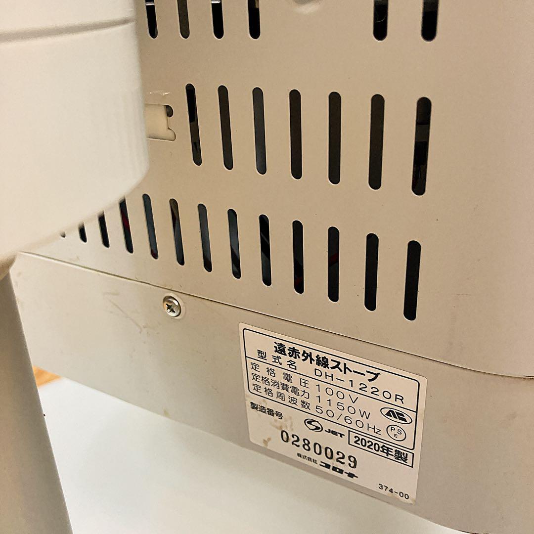 【美品】コロナ 遠赤外線　ヒーター　 DH-1220R コアヒート　2020年