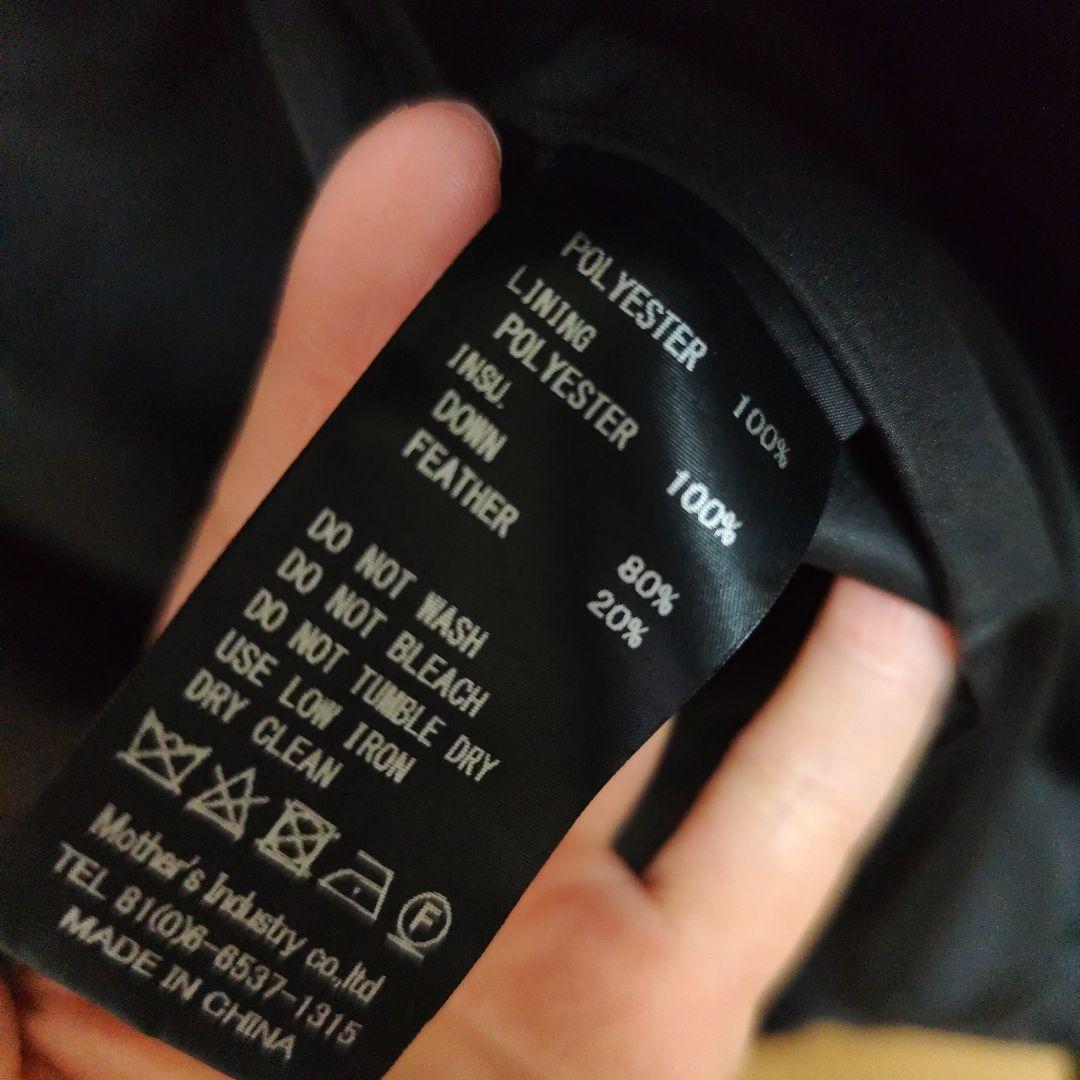 ミズイロインド ダウンベスト ブラック