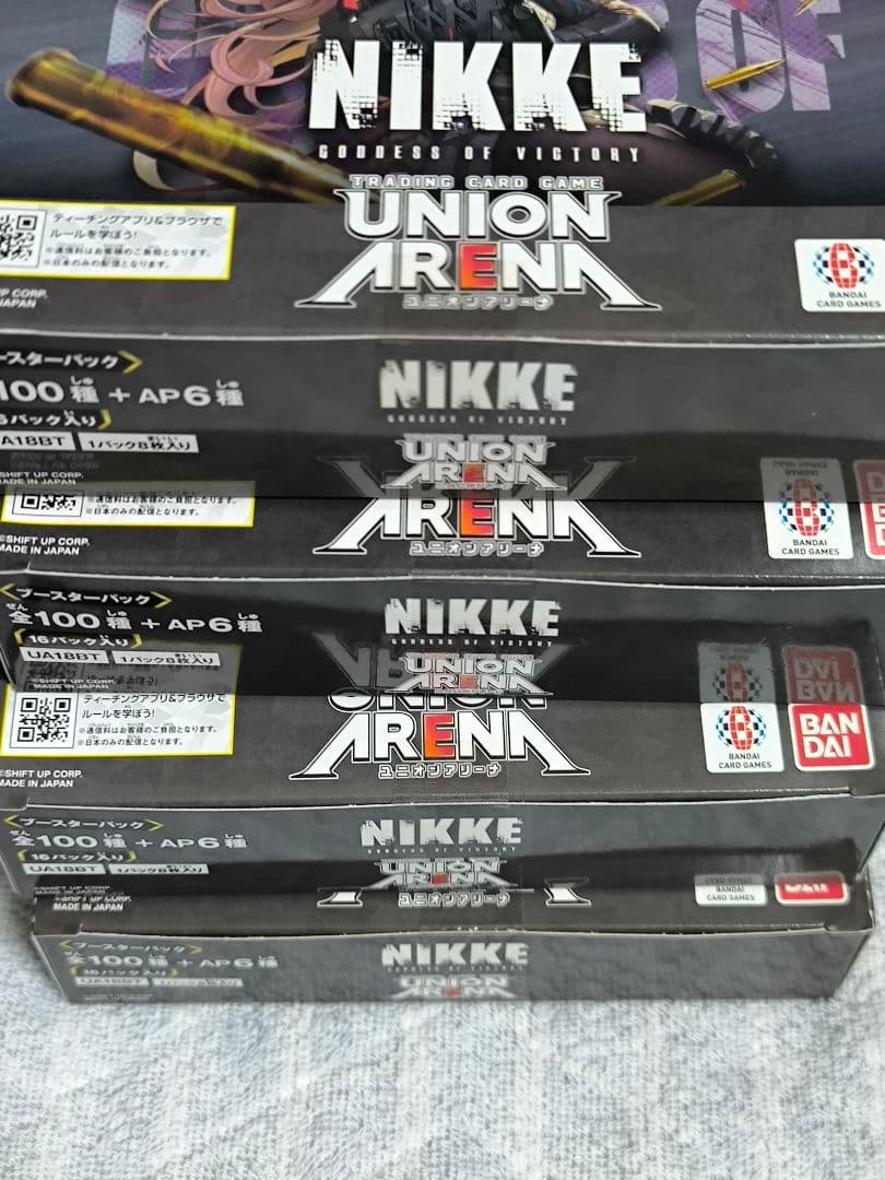 ユニオンアリーナ　NIKKE 4box テープ付き　第ニ版