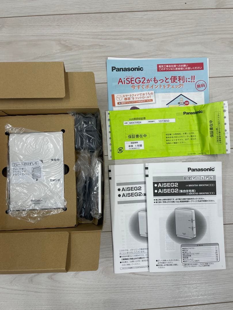 新品 Panasonic AiSEG2　 MKN704