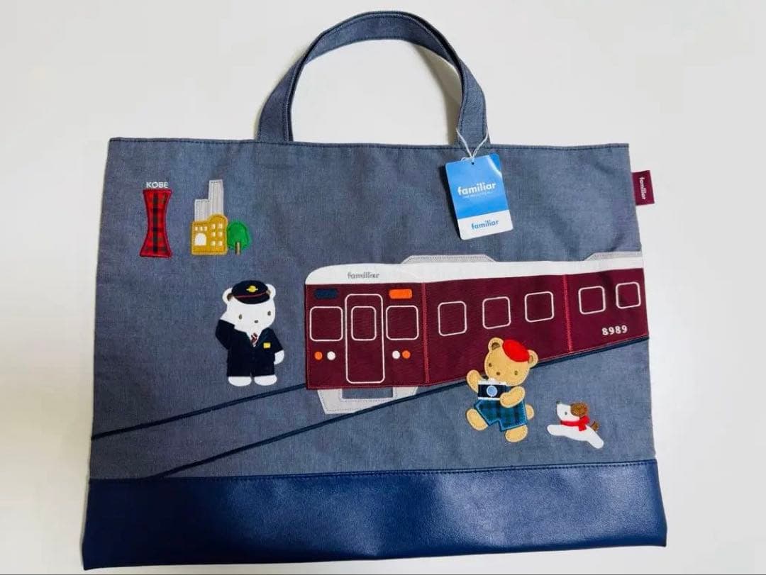【最終価格】完売品＊ファミリア×阪急電車 コラボデニムバッグ 新品未使用