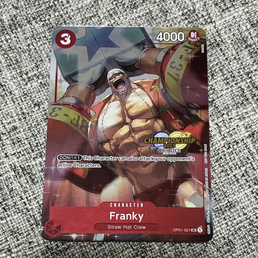 ワンピース　フランキー　チャンピョンシップ 2023年