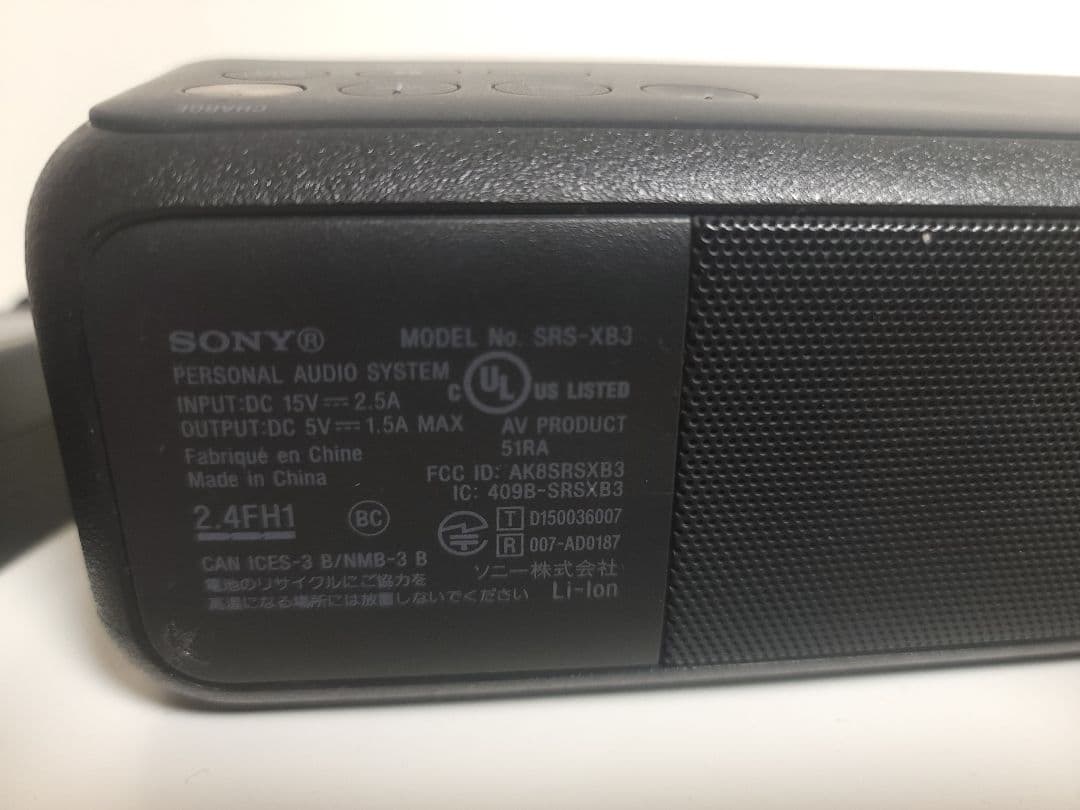 Sony ワイヤレススピーカー EXTRA BASS