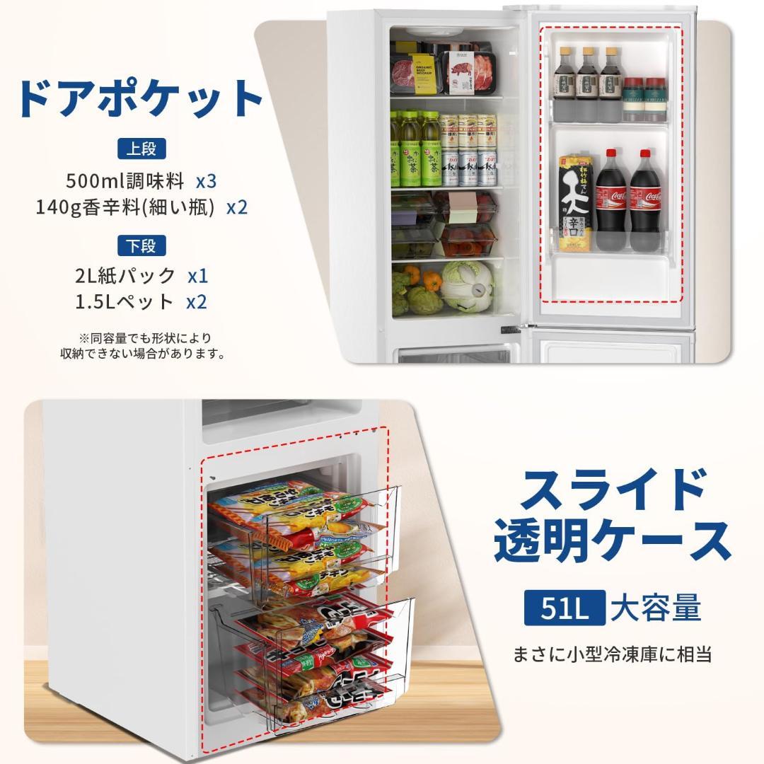 ジ*ン様 SAMKYO 冷蔵庫 165L 幅44cm GU165S ホワイト 右