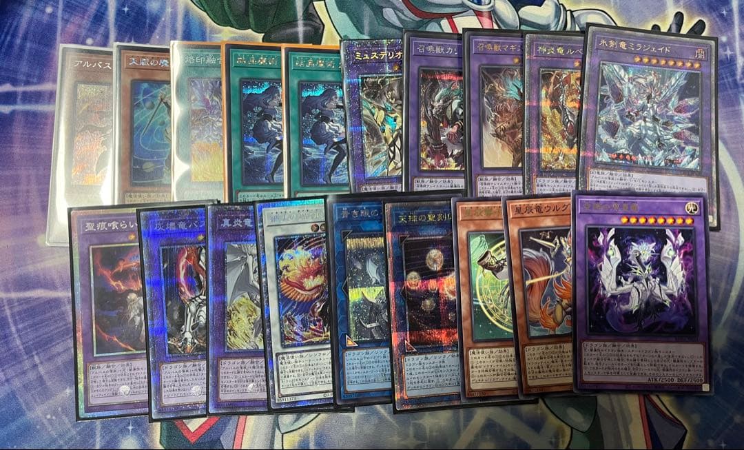 遊戯王 烙印 マギストス ドラゴンテイル デッキパーツ 高レアリティ 引退品