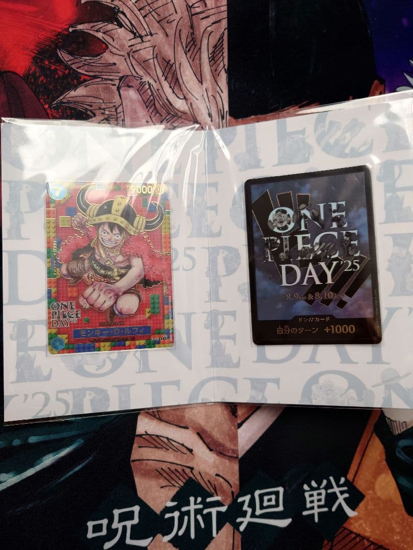 プレミアムカードコレクション ONE PIECE DAY'25新品未開封5セット
