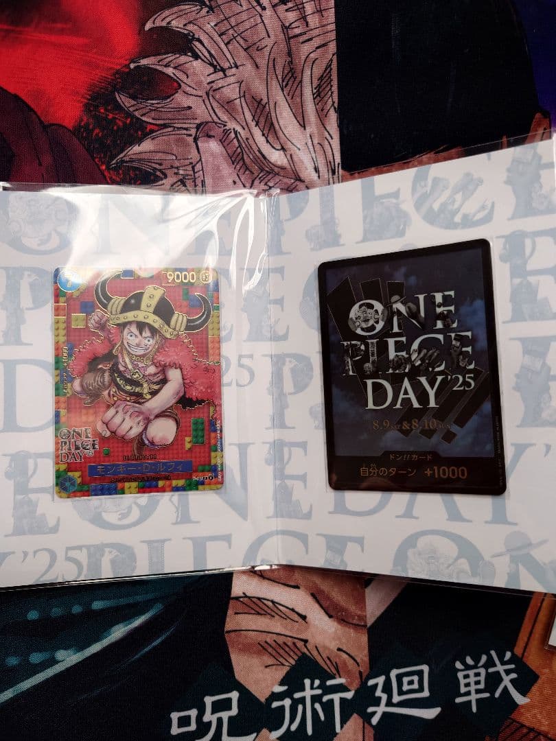 プレミアムカードコレクション ONE PIECE DAY'25新品未開封5セット