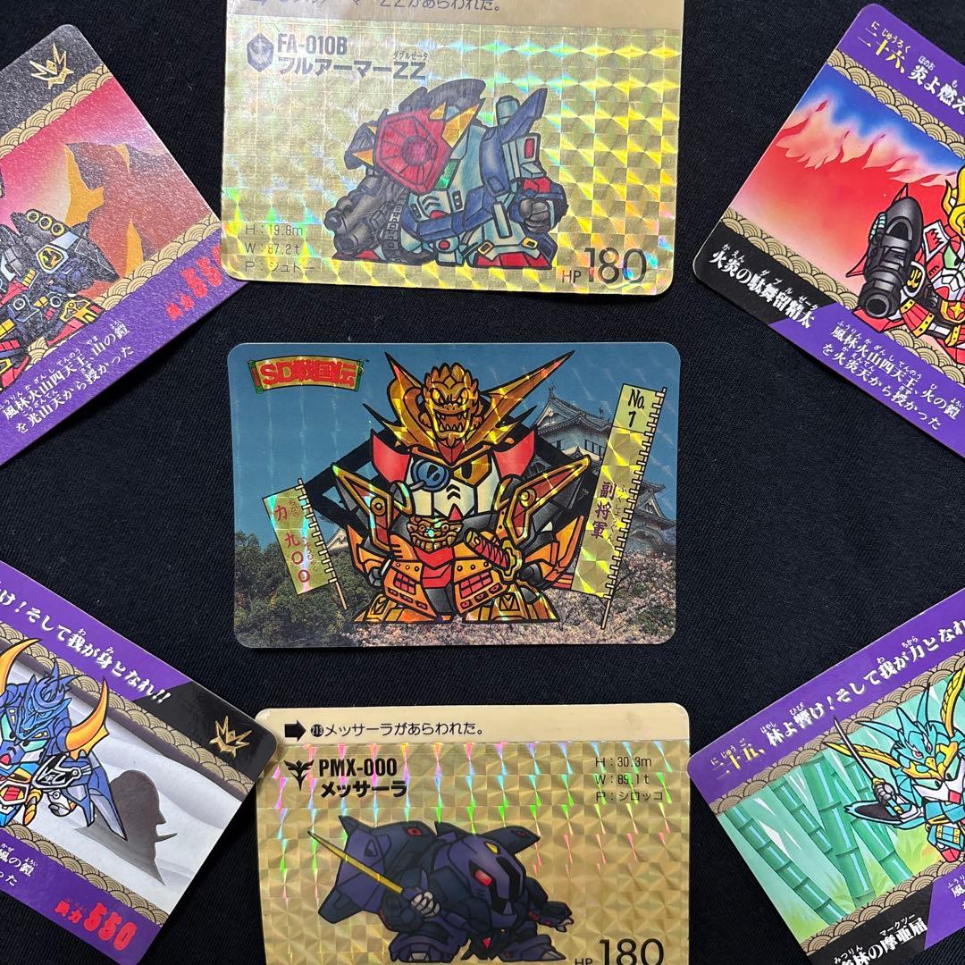ガンダム トレーディングカード7枚セット　徐々に値下げ中早い者勝ち⭐︎
