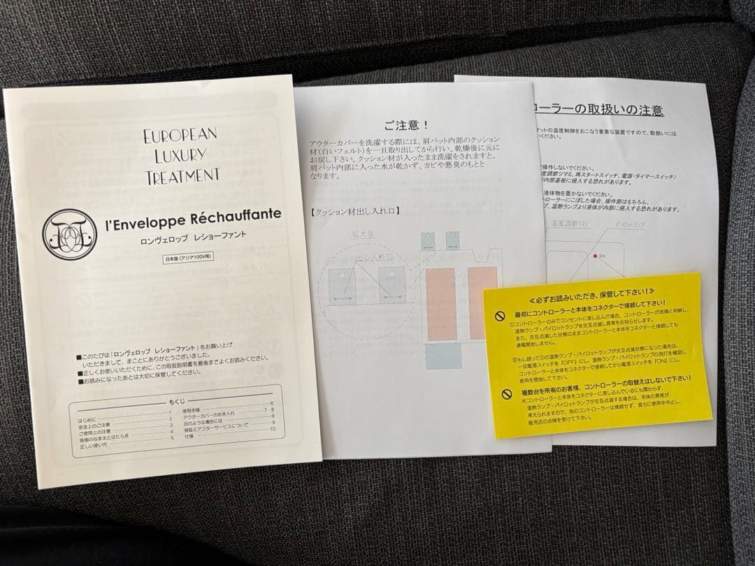 まあさ⭐︎岩盤マット（ヒートマット）