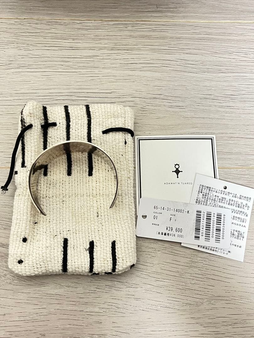 【完売品】ADAWAT'N TUAREG Affo ブレスレット バングル