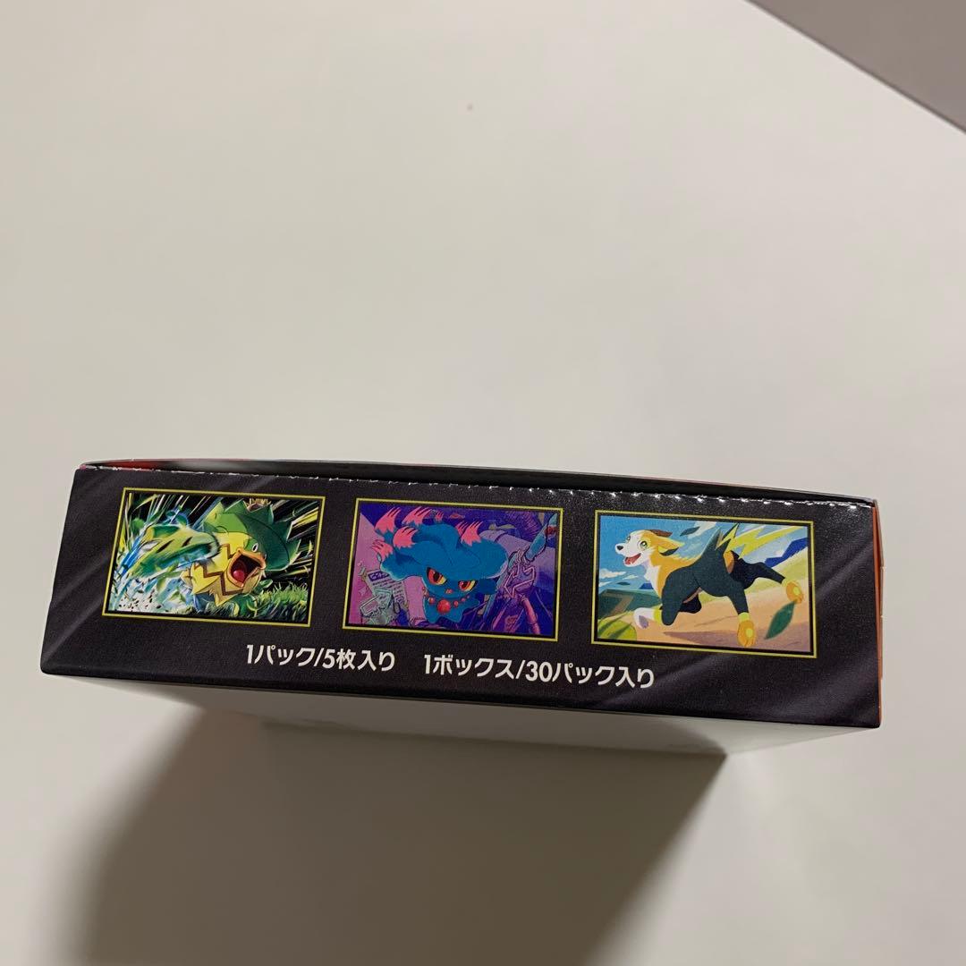 インフェルノX 1BOXシュリンク無しペリペリあり