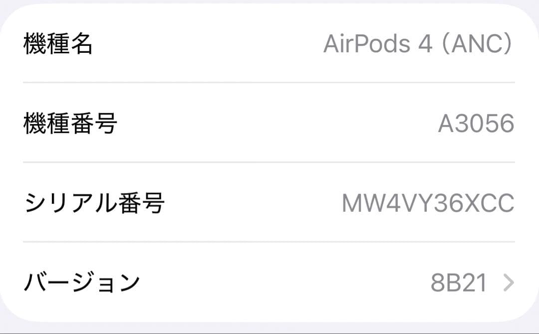 AirPods4 ノイズキャンセリング搭載モデル