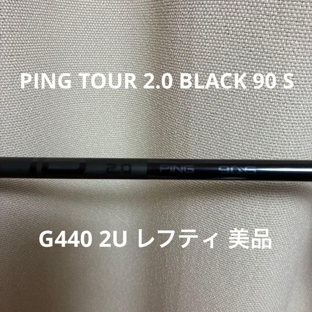 クラブ PING TOUR 2.0 BLACK 90 S