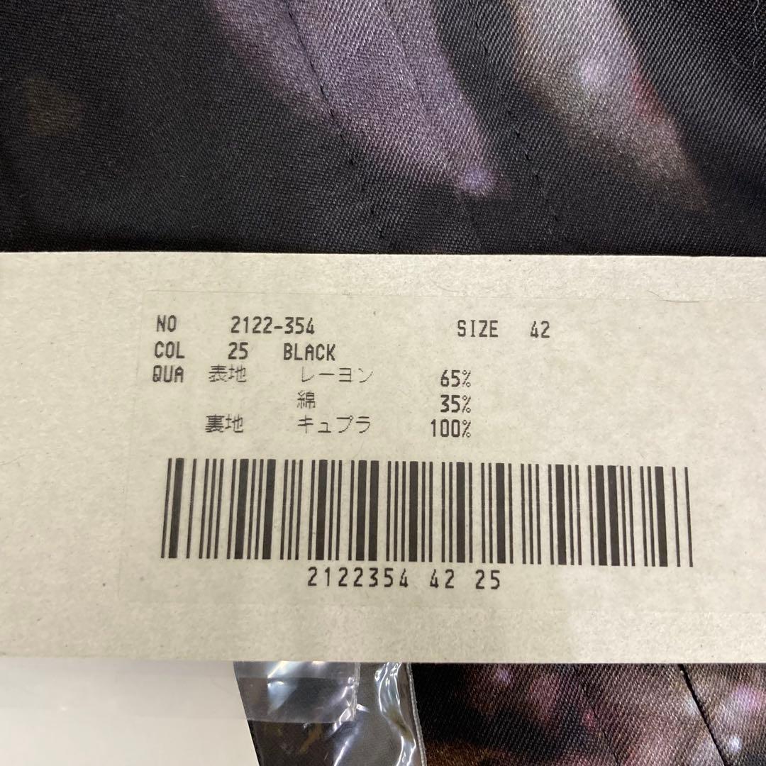 nm-979) LAD MUSICIAN リバーシブル 花柄 スカジャン