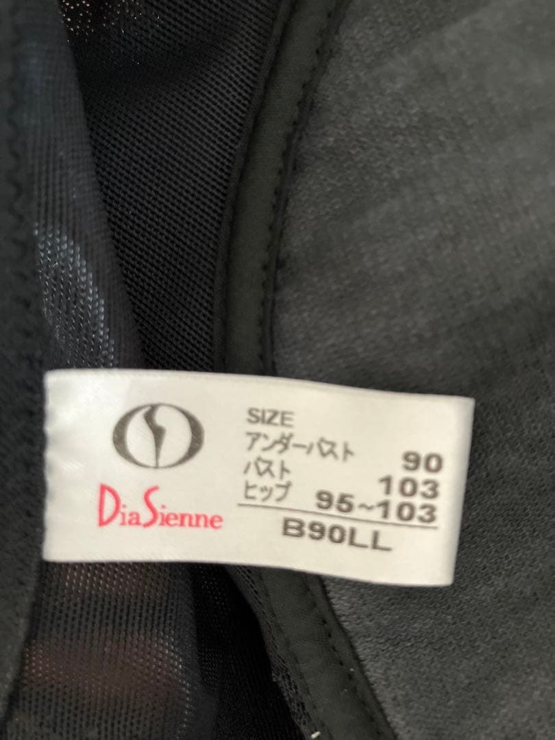 かえちゃん★【未使用】ダイアナボディスーツ 補正下着 B90LL