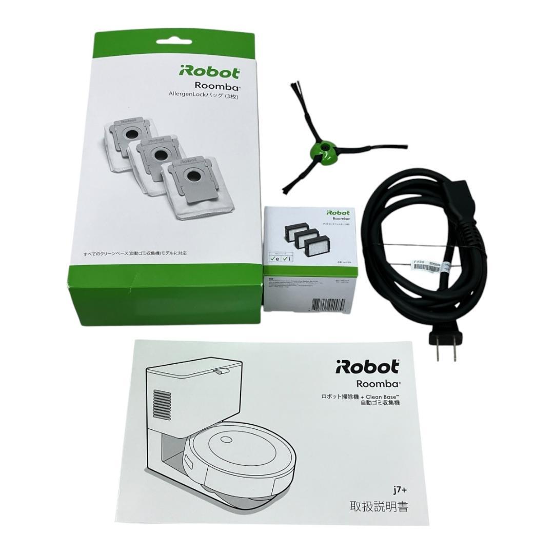 iRobot Roomba 本体　j7+ ルンバ