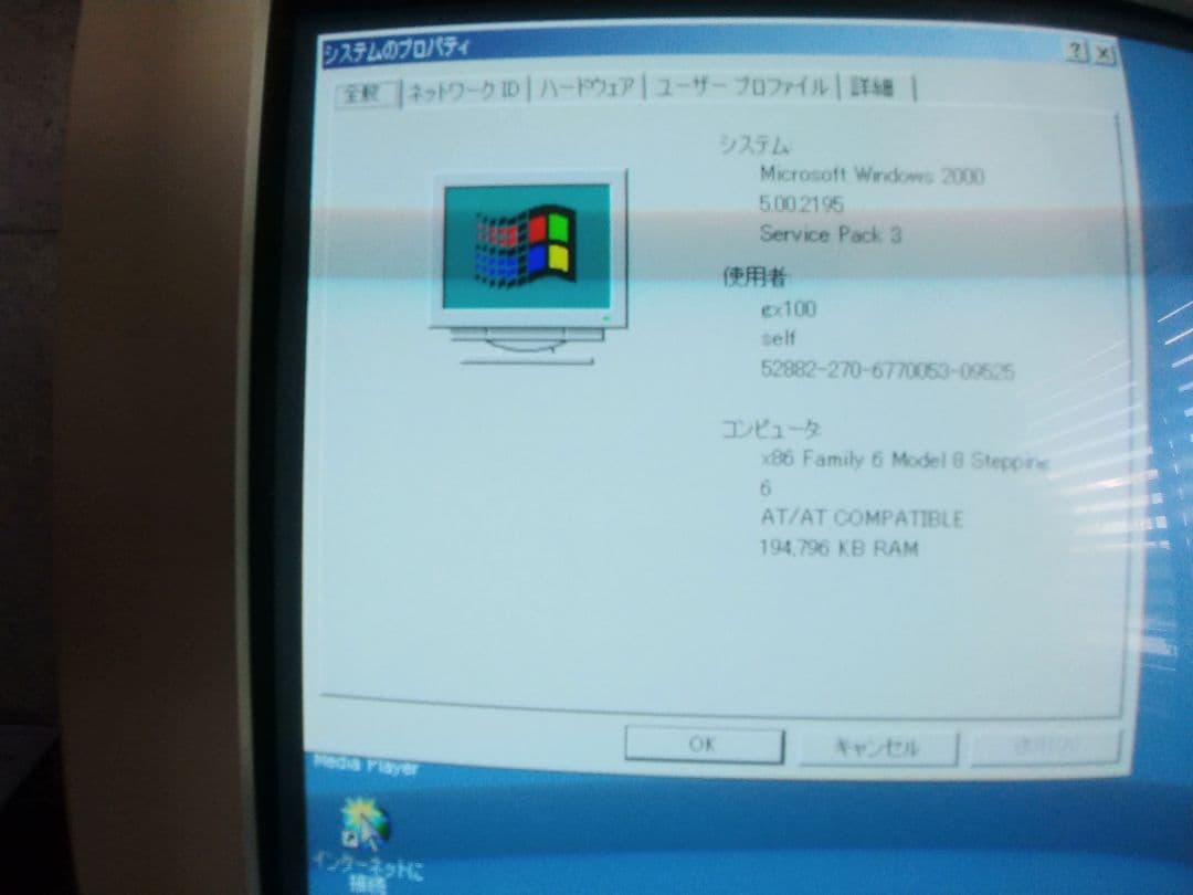 その他 DELL Optiplex GX100