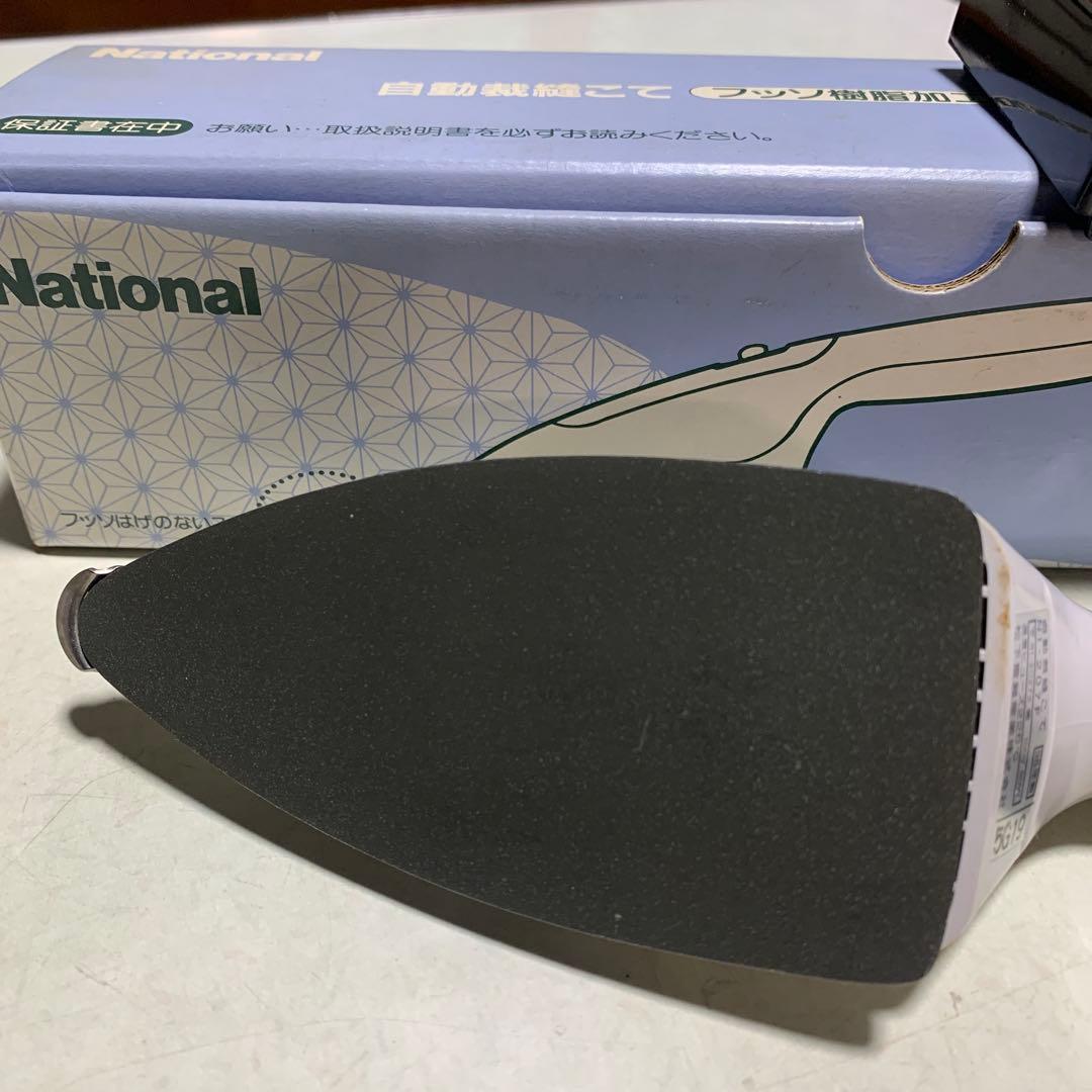 National ナショナル自動裁縫こて NI-207F グレー アイロン