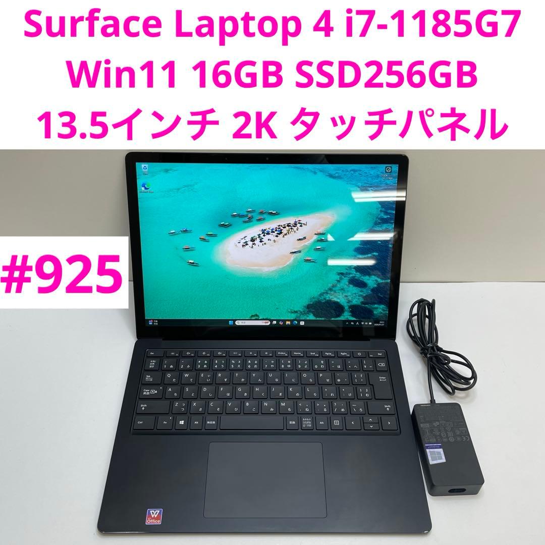 Windowsノート本体 Surface Laptop 4 i7-1185G7 16GB SSD256GB