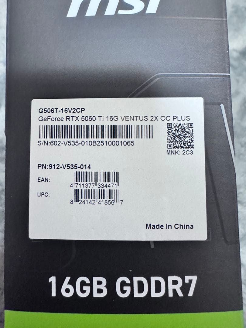 グラフィックボード・グラボ・ビデオカード MSI GeForce RTX 5060 Ti 16GB GDDR7