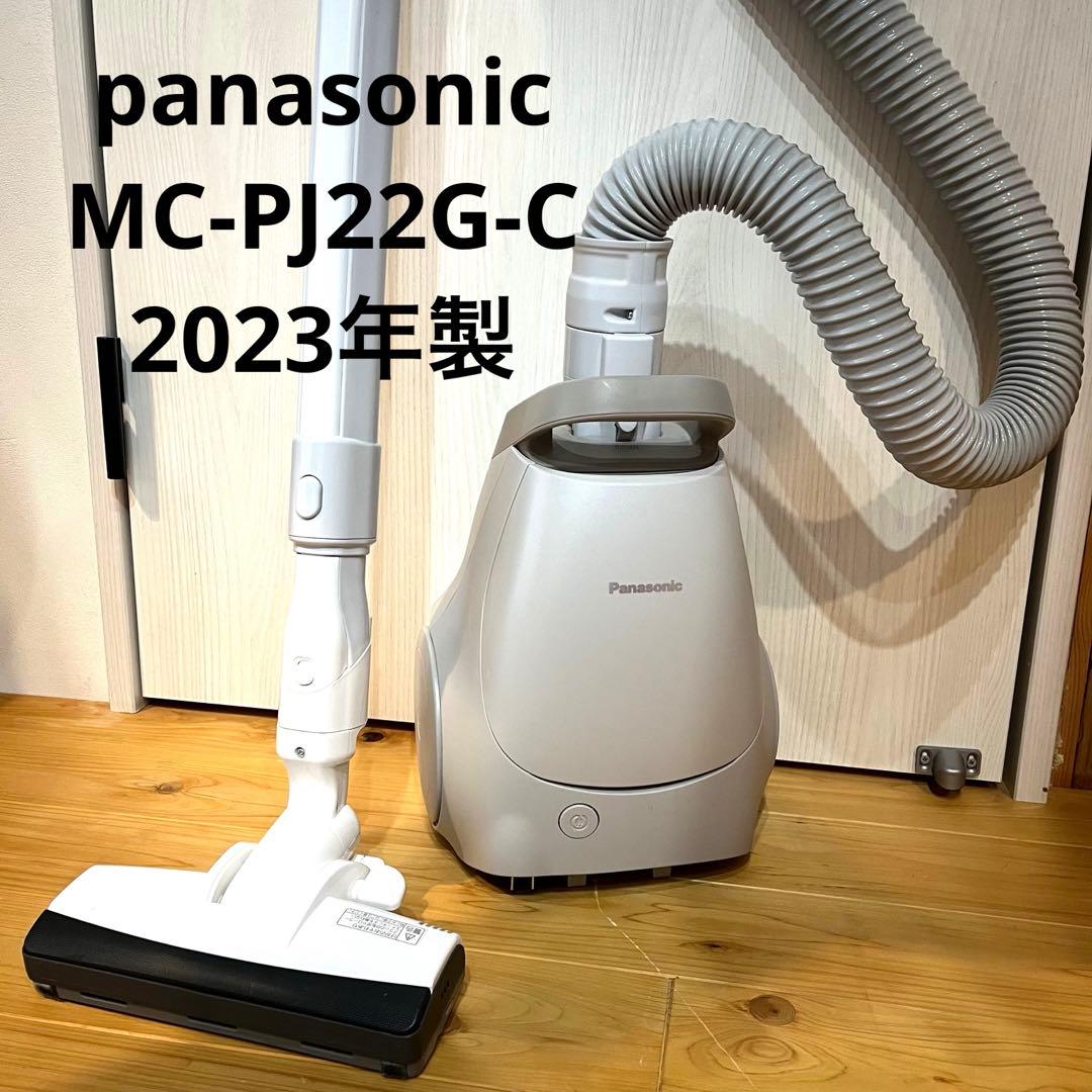 Panasonic MC-PJ22G-C 電気掃除機　23年製