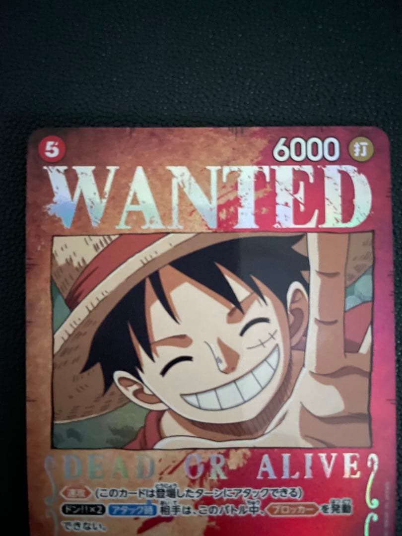 ルフィ手配書　SP st01-012