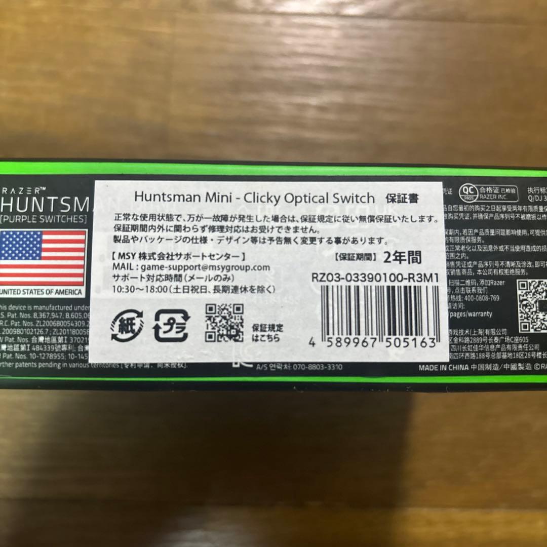 Razer 小型 ゲーミングキーボード RZ03-03390100-R3M1