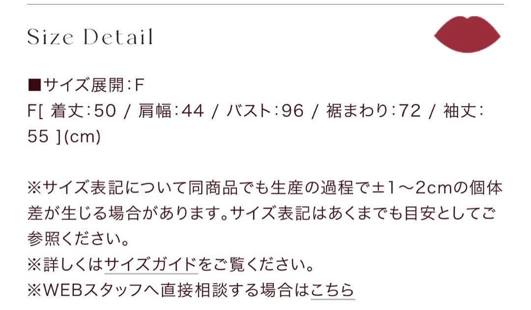 トップス HLT Aerienne Cable-Knit Ribbon Cardigan